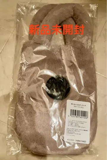 스타벅스 보틀 숄더백 퍼 베이지 미개봉 새상품