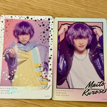 보쿠프리 랜덤 음성 포함 포토 카드 큐어 블레이크 쿠로세 마이토