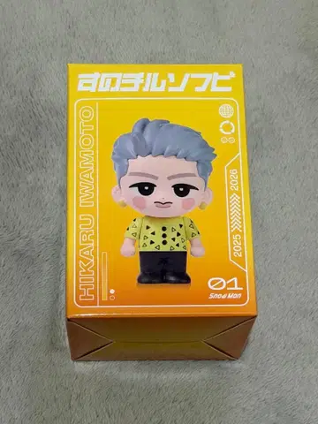 SnowMan 이와모토 테루 스노치루 소프트 비닐