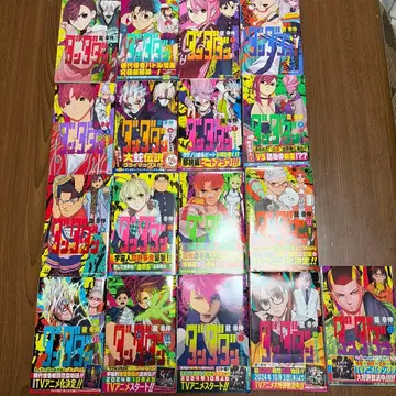 단다단 17권 세트