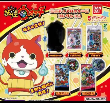 요괴워치 가챠가챠