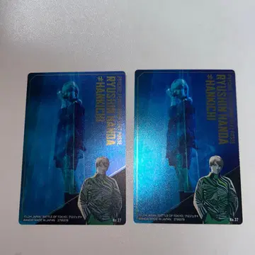 BATTLE OF TOKYO 카드 세트