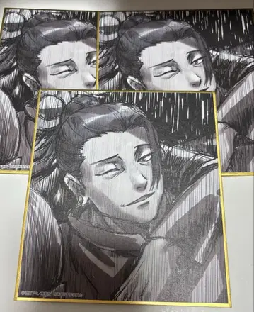 주술회전 전시 애니메이션 색지 회옥 옥절 게토 스구루 3장