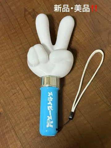 스카이피스 피스 사인 응원봉 새상품 새상품급