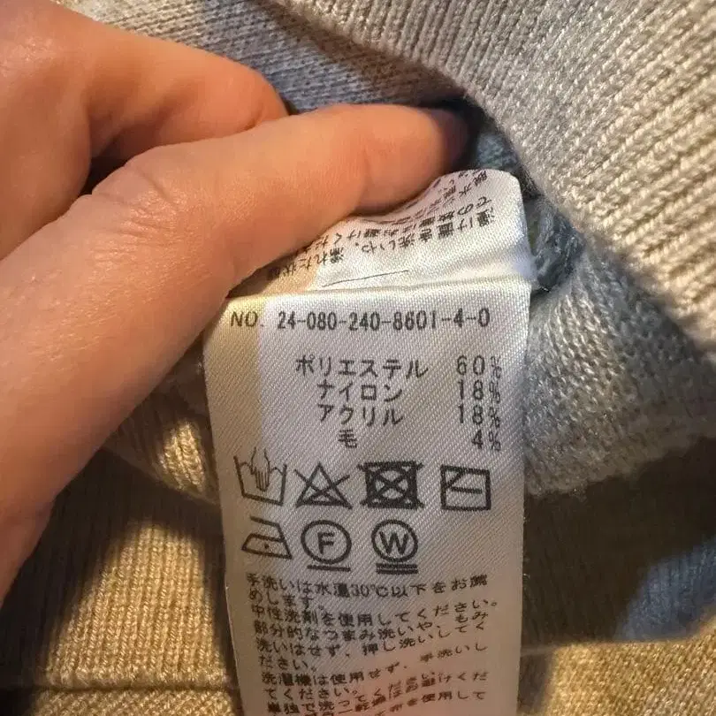 8번째 상품 이미지