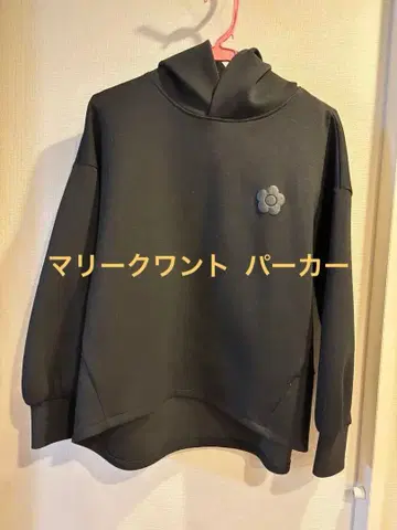 마리콴트 긴팔 후드티 블랙