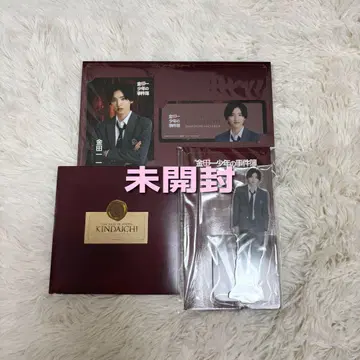 킨다이치 소년의 사건부 미치에다 슌스케