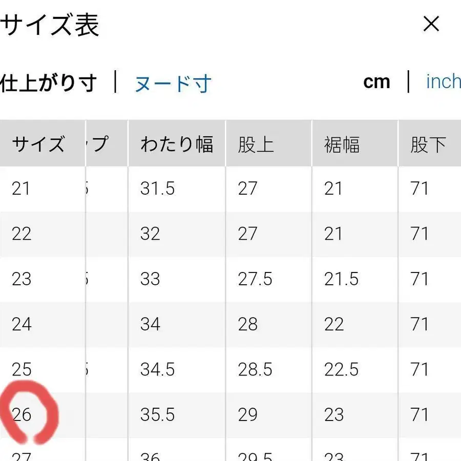 6번째 상품 이미지