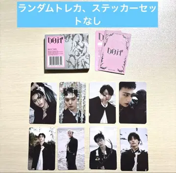 흠집 DO IT 플랫폼반 랜덤물 없음