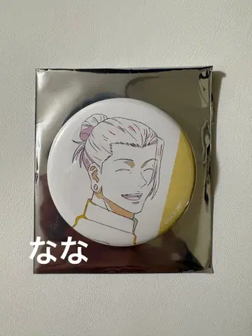 주술회전 애니메이션 주술회전전 캔뱃지 회옥옥절 원화 게토 스구루