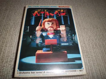 반다이 프라모델 베토벤 음 센서 이용 나비 넥타이 LED로 빛나는