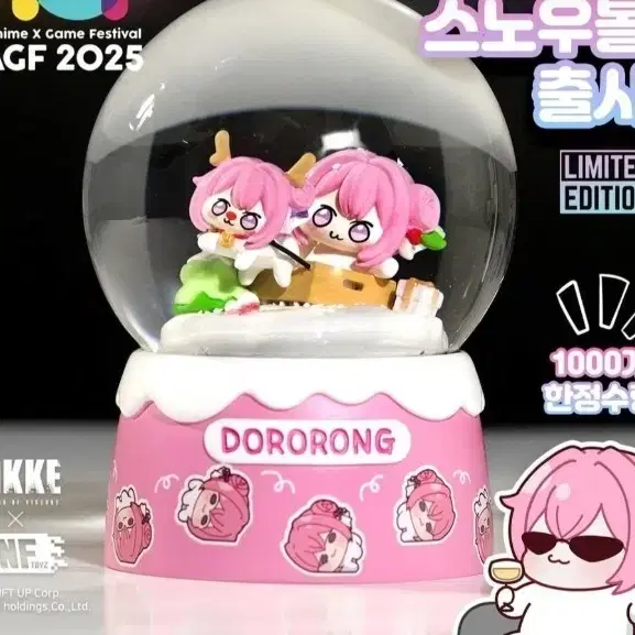 Nikke Dororong Power Bank on Bunjang Global Site.