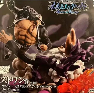 원피스 라스트 원상 바솔로뮤 곰 VS 제이 가르시아 새턴 성