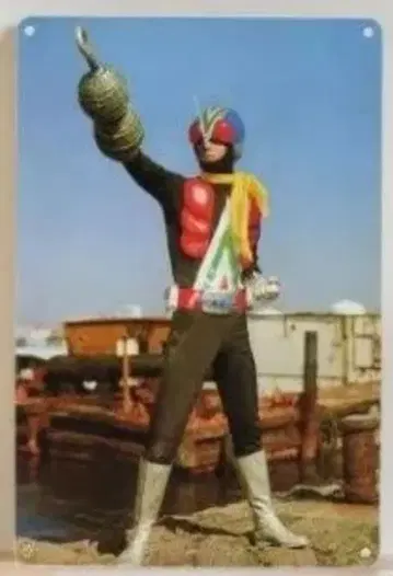 라이더맨 양철 간판 유키 조지 야마구치 고큐 가면라이더 V3