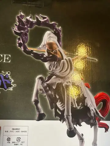 원피스 제일복권 D상 이잔 바론 V 나스쥬로 성