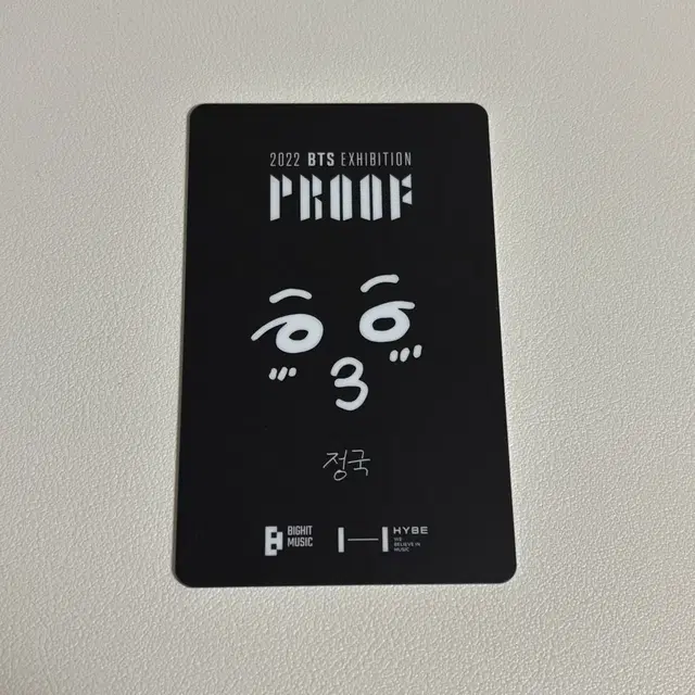 방탄소년단 정국 프루프 전시회 랜덤 포카