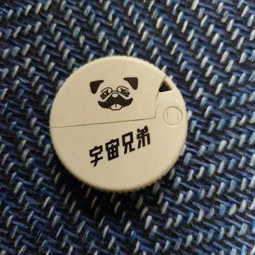 우주형제 접이식 종이상자 커터