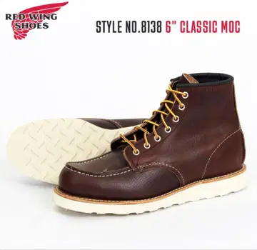 RED WING 8138 6' 클래식 목