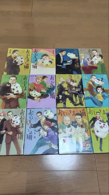 아저씨와 고양이 전 12권 세트