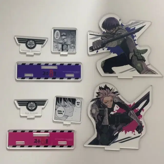 괴수 8호 아크릴 스탠드