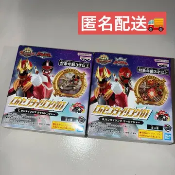 CG 센타이 링 고카이저 타임 레인저 2세트