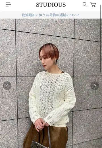 STUDIOUS 크로셰 니트