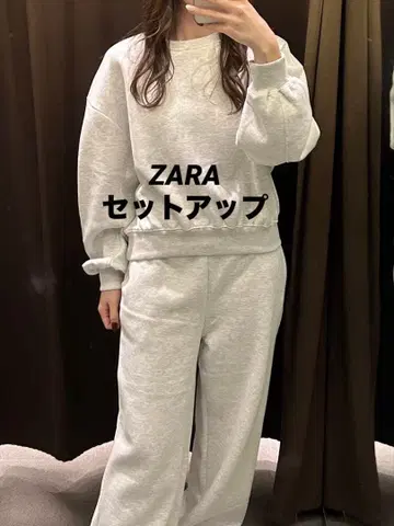ZARA 라이트 그레이 셋업 S 사이즈