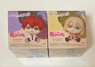 마법사의 약속 큐룽하게 쳐다보는 포즈 미슬라 & 루틸