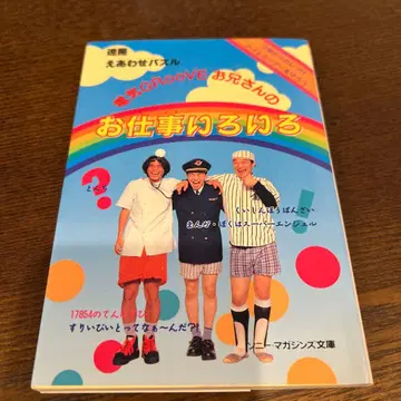 [ 초레어 ] 전파GROOVE 오빠의 여러 업무