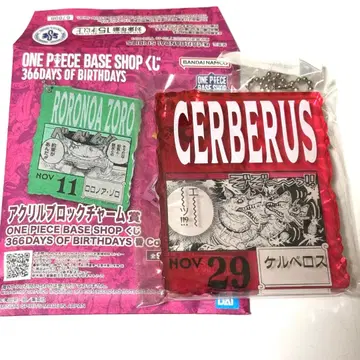 원피스 베이스샵 제일복권 케르베로스 아크릴 참