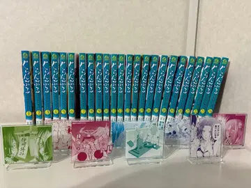 그랑블루 24권 세트 덤 포함