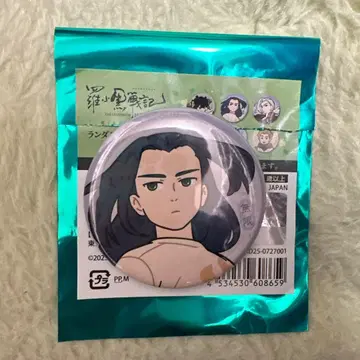 로샤오헤이센키 2 랜덤 캔뱃지 무겐 극장판