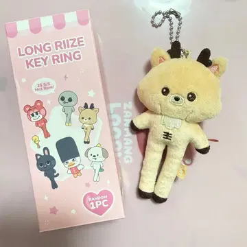 RIIZE 성찬 롱 레그 봉제 인형