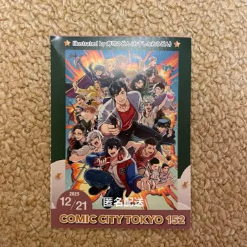 아카부 서치 티켓