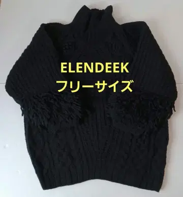 ELENDEEK 케이블 니트 프리 사이즈 블랙