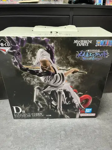 원피스 제일복권 에그헤드 D상 나스쥬로 성