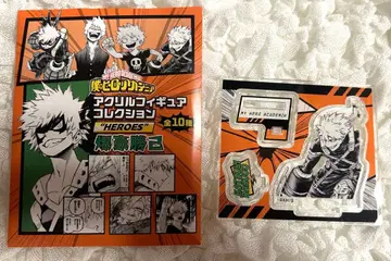 히로아카 바쿠고 카츠키 아크릴 피규어 컬렉션