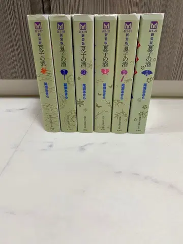 나츠코의 술 전 6권 세트