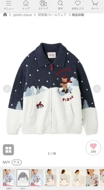 젤라또피케 [ HOLIDAY ] 스키 베어 자카드 가디건 네이비