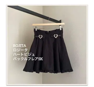 ROJITA 로지타 하트 비쥬 버클 플레어SK 블랙