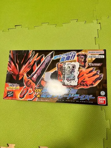 DX 무적 블레이드 드라이버