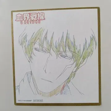 혈계전선 Blu-ray 예약 한정판 혜택 색지 스티븐 브라운