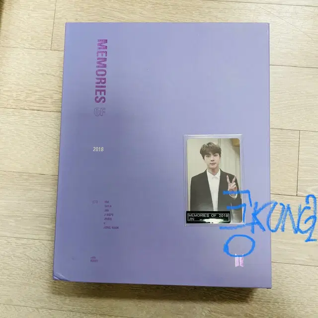 방탄 2018 메모리즈 석진 포카 미공포디비디특전아미존콘서트역조공