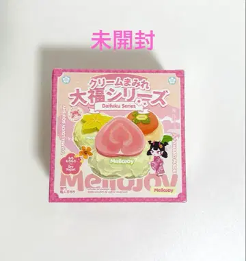 멜로 조이 크림 범벅 다이후쿠 시리즈 미개봉 새상품