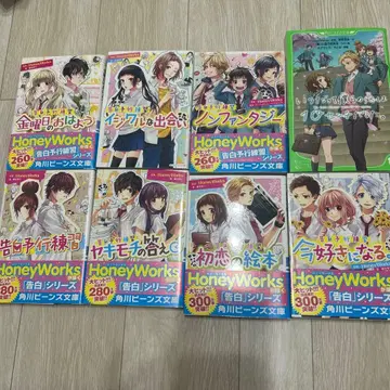 HoneyWorks 고백실행위원회 시리즈