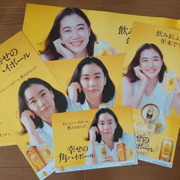 산토리 아오이 유 포스터 5장