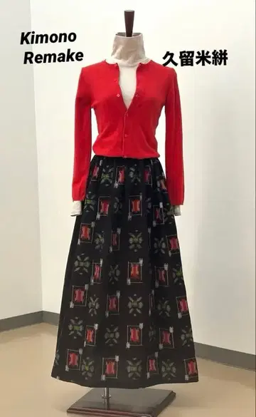 SK3 기모노 리메이크 구루메가스리 옷감 롱 스커트 핸드메이드