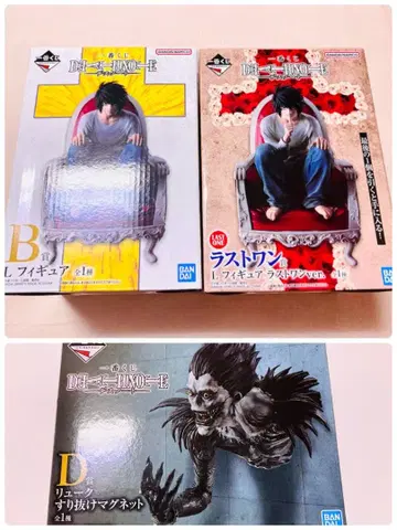 L 피규어 2종, 류크 스리누케 마그넷