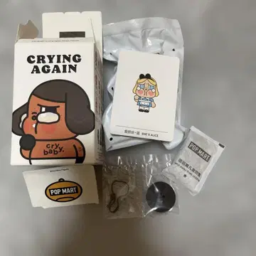 POP MART CRYING AGAIN Alicia 피규어