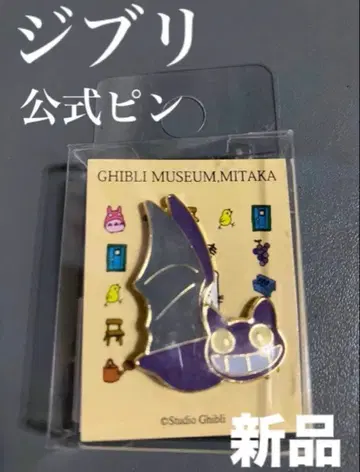 [레어] 미타카노모리 지브리 미술관 니타리코우모리 핀 배지 미사용 새상품